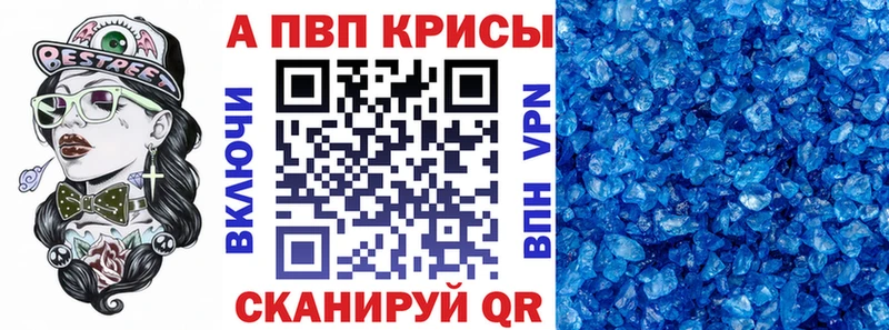 Все наркотики Стрежевой Cocaine A PVP Бошки Шишки Героин МЕФ