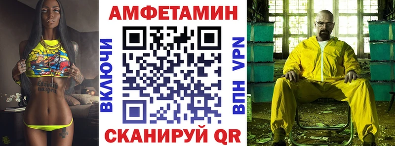 где купить наркотик  Стрежевой  hydra рабочий сайт  Амфетамин 97% 