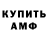 КЕТАМИН VHQ Lena Katasonova