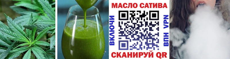 omg как войти наркотики Стрежевой Canna-Cookies марихуана