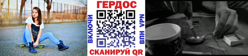 ГЕРОИН гречка  купить   Стрежевой 