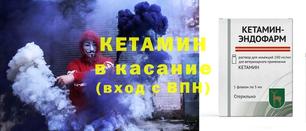 первитин Осинники