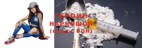 меф Бутурлиновка