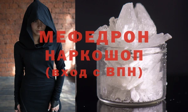 первитин Осинники