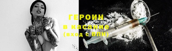 первитин Осинники