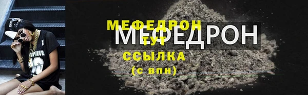 MDMA Premium VHQ Осташков