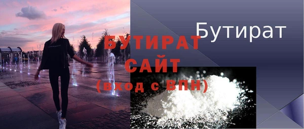 первитин Осинники