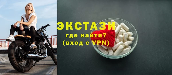 MDMA Premium VHQ Осташков