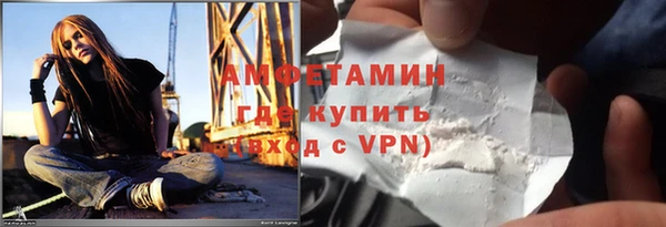 первитин Осинники