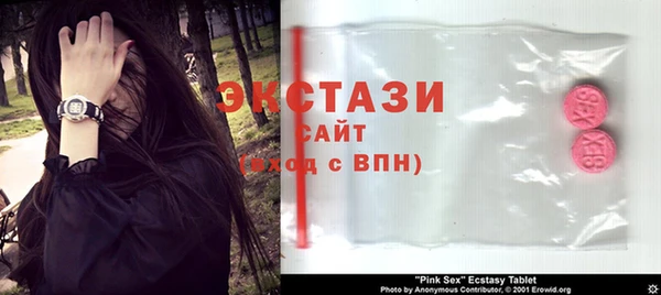 первитин Осинники