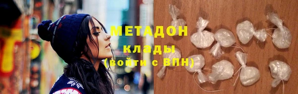 первитин Осинники