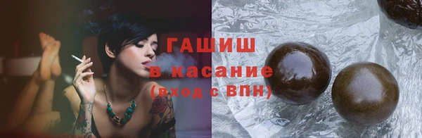 MDMA Premium VHQ Осташков