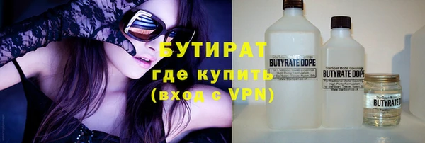 первитин Осинники