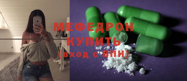 первитин Осинники