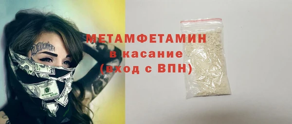 MDMA Premium VHQ Осташков