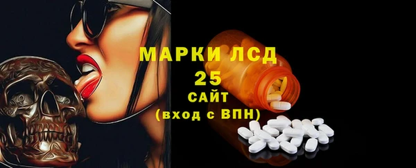MDMA Premium VHQ Осташков