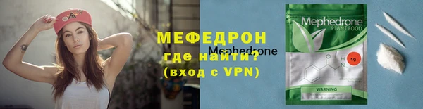 первитин Осинники