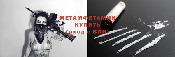 MDMA Premium VHQ Осташков