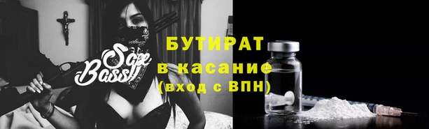 MDMA Premium VHQ Осташков