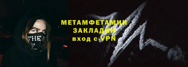 MDMA Premium VHQ Осташков