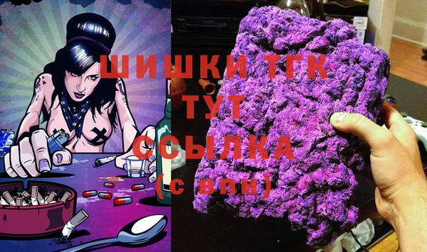 MDMA Premium VHQ Осташков