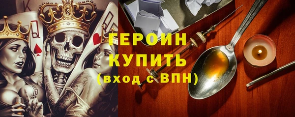 первитин Осинники