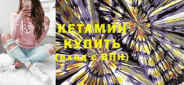 MDMA Premium VHQ Осташков