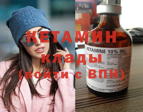 MDMA Premium VHQ Осташков