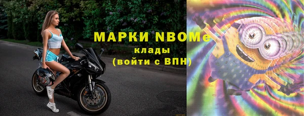 MDMA Premium VHQ Осташков