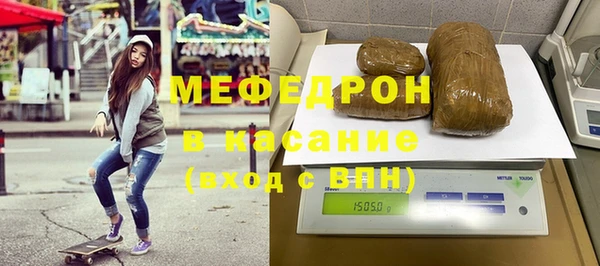 MDMA Premium VHQ Осташков