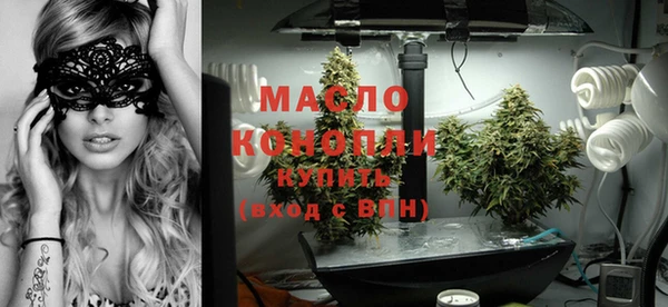 MDMA Premium VHQ Осташков