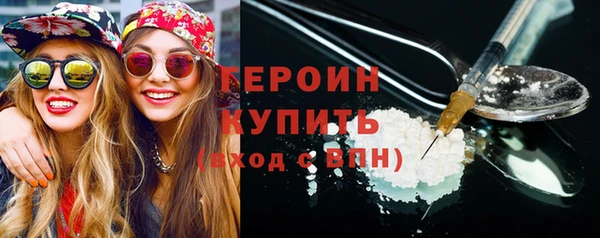 первитин Осинники