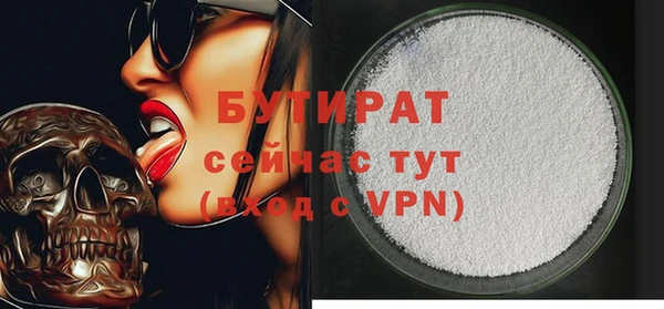 первитин Осинники