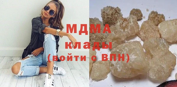 первитин Осинники