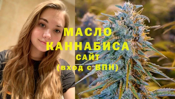 MDMA Premium VHQ Осташков