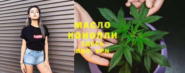 MDMA Premium VHQ Осташков