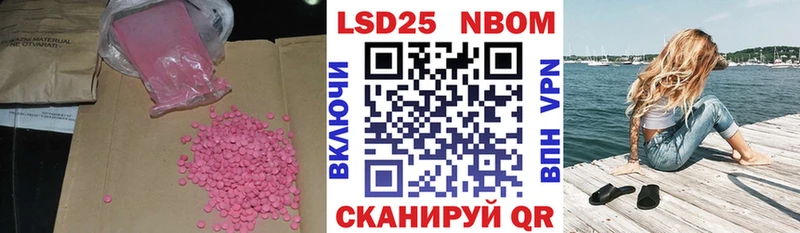 ссылка на мегу вход Стрежевой LSD-25 экстази кислота
