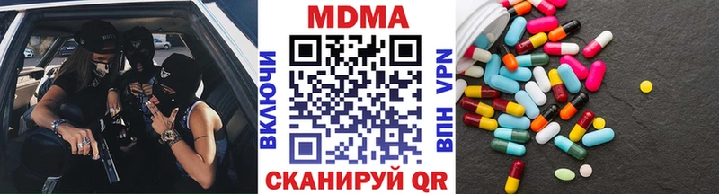 МДМА кристаллы  Стрежевой 