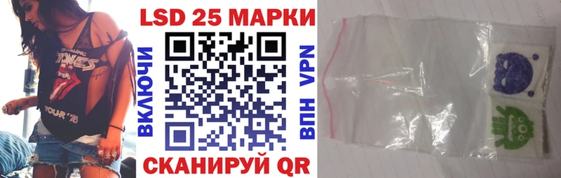 Наркотические марки 1500мкг  Стрежевой 