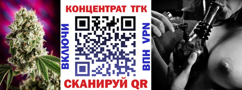 Дистиллят ТГК Wax  Стрежевой 